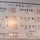 장수장충동왕족발 티스토리