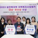 인생복지 이미지