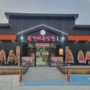 두거리우신탕 익산점 이미지