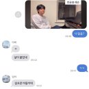 파리바게트(다운삼성점) | 202403모음