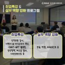 취업준비 실무(한글) 이미지
