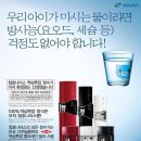 청호나이스 주식회사 네이버블로그