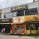 경안동-14 이미지