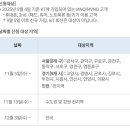 KT 쓰는 덬들 지역별 유심 교체 일정 참고 이미지