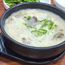 용궁순두부 네이버블로그