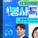 혁신한국체육산업개발 노동조합 이미지