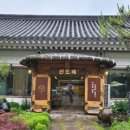 산드레 이미지