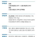 헤이(hej)
