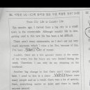 영동중고등학교 이미지