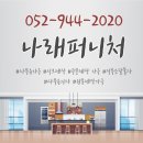삼성씽크가구 이미지
