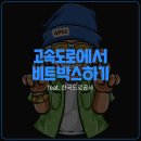 에메트사운드(EMET SOUND) 네이버블로그
