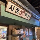 예산시장 근황 싹 보여드림_3월 막주 방문 /낙원약과 비추후기-내돈내산