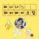 모람공원 | 신논현 바나나헤어메이크업 | 신랑신부 16만원 가성비 헤메 내돈내산 솔직 후기