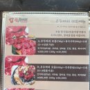 고기랑밥이랑 - 포항시 남구 일월로 77 | 수영 고기집 우두머리 수영역 소고기 회식후기