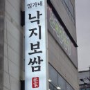 인동26길-3 네이버블로그