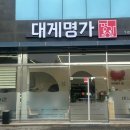 용수카인테리어 다이닝코드