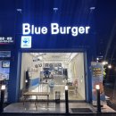 수제버거 맛집 경기 광주 신현동 블루 버거 재방문 의사 백 프로 솔직 후기