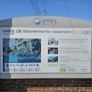 오마한센인공원 이미지