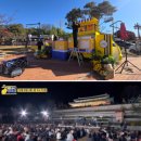 성원상회 | 박서진 웰컴투찐이네 8회 김준수 마지막 파티 후기