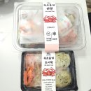 러브마린 CRAB 속초 홍게 라면 밀키트 속초 홍게 도시락 밀키트 리얼후기