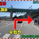 강촌 삼거리 이미지