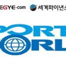 예천육상실내훈련장 이미지