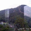 산모퉁이 이미지