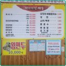 태안갈비 이미지