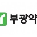 부광약품(주) 이미지