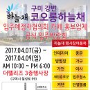 신원주유소 이미지