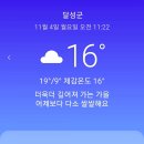 세천남로 이미지