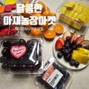 달콤한무인마켓 이미지