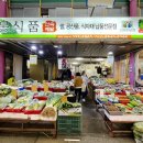 하봉식품 이미지