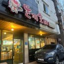 신돈키호테 이미지