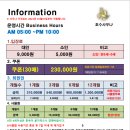 호수사우나 이미지