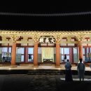 순천-63호 | 새문화재 - 순천향교 대성전 국가지정문화재 보물 승격 지정 예고, 2020.11.06