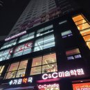 씨앤씨스터디카페 이미지