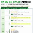 서경골프 이미지