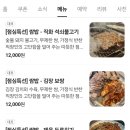 강남1길(서) 이미지