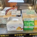 공주밤빵 이미지