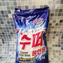 일신세탁 네이버블로그