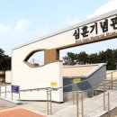 바람이쉬어가는곳 이미지