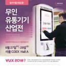 여러분유통 이미지