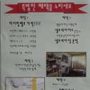 스카이카서비스 이미지