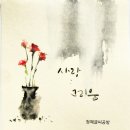 청혜글씨공방 이미지