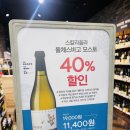 모르토