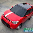 신한렌트카 이미지