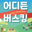 도심 속 작은 무대 이미지