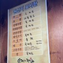 가장맛있는족발 | [대구 수성구]-내돈내산-오늘 족발에 소주 한잔 어때요? “가장맛있는 족발” 솔직후기