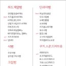 루브레드 - 강서구 양천로 556 | 루브레드